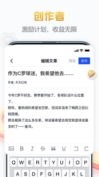 白鲸体育经典版截图2