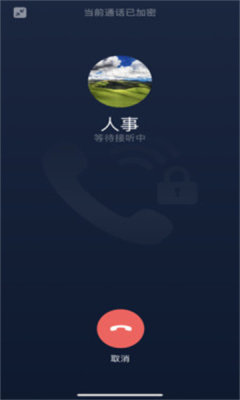 链上会议极速版截图1