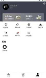 mutefun动漫福利版截图2