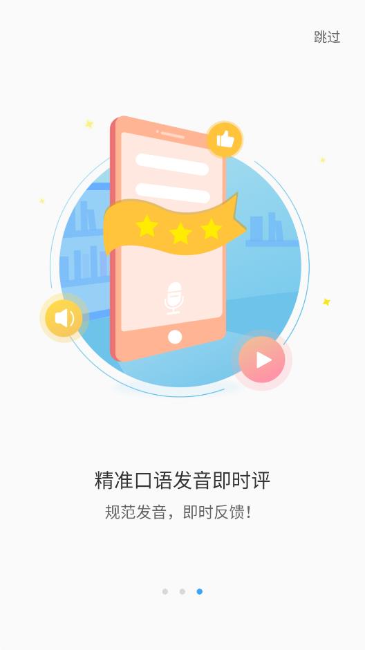 就爱学无广告版截图3