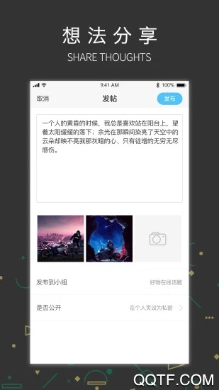 吉信即时聊天官方版截图3