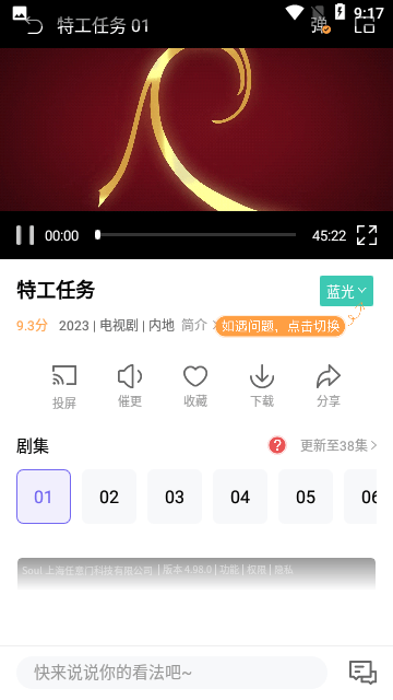 白羊影院在线播放版截图1