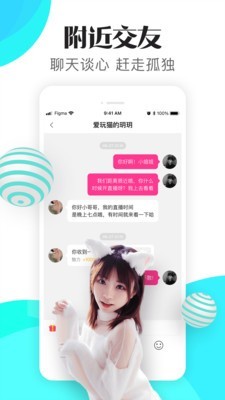 兔子视频在线版截图3