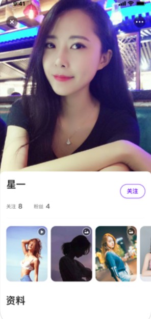 小野花视频福利版截图3