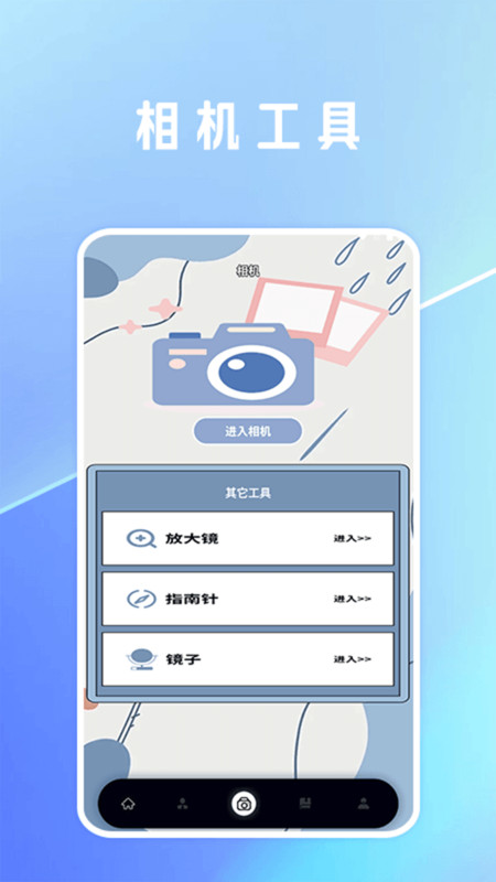 一键抠图lab极速版截图1