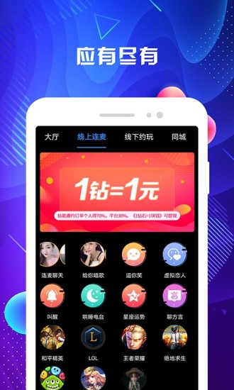 名优馆高清版截图2