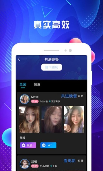 名优馆高清版截图3