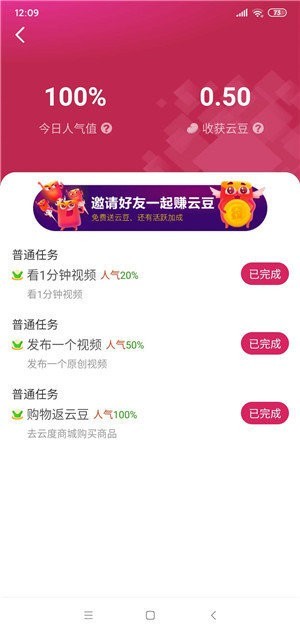 蓝猫影院在线版截图1