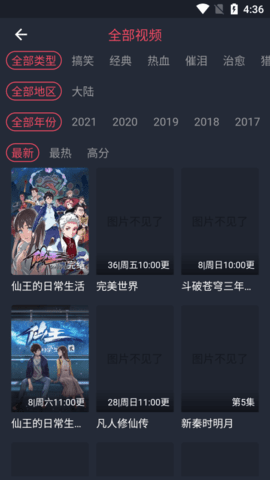 boss视频破解版截图2