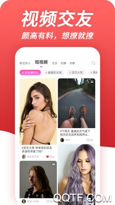 绯喵无广告版截图3