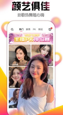 蛋壳视频极速版截图2