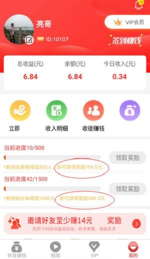 51看点经典版截图1