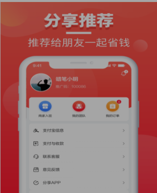 餐喜爱经典版截图1