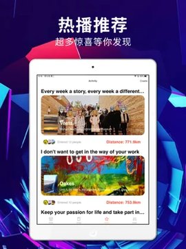 绿雾影视福利版截图2