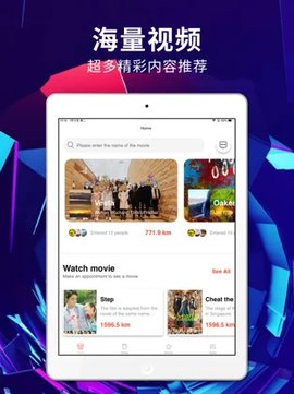 绿雾影视福利版截图3