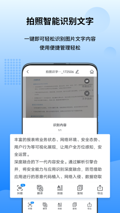 图转转经典版截图2