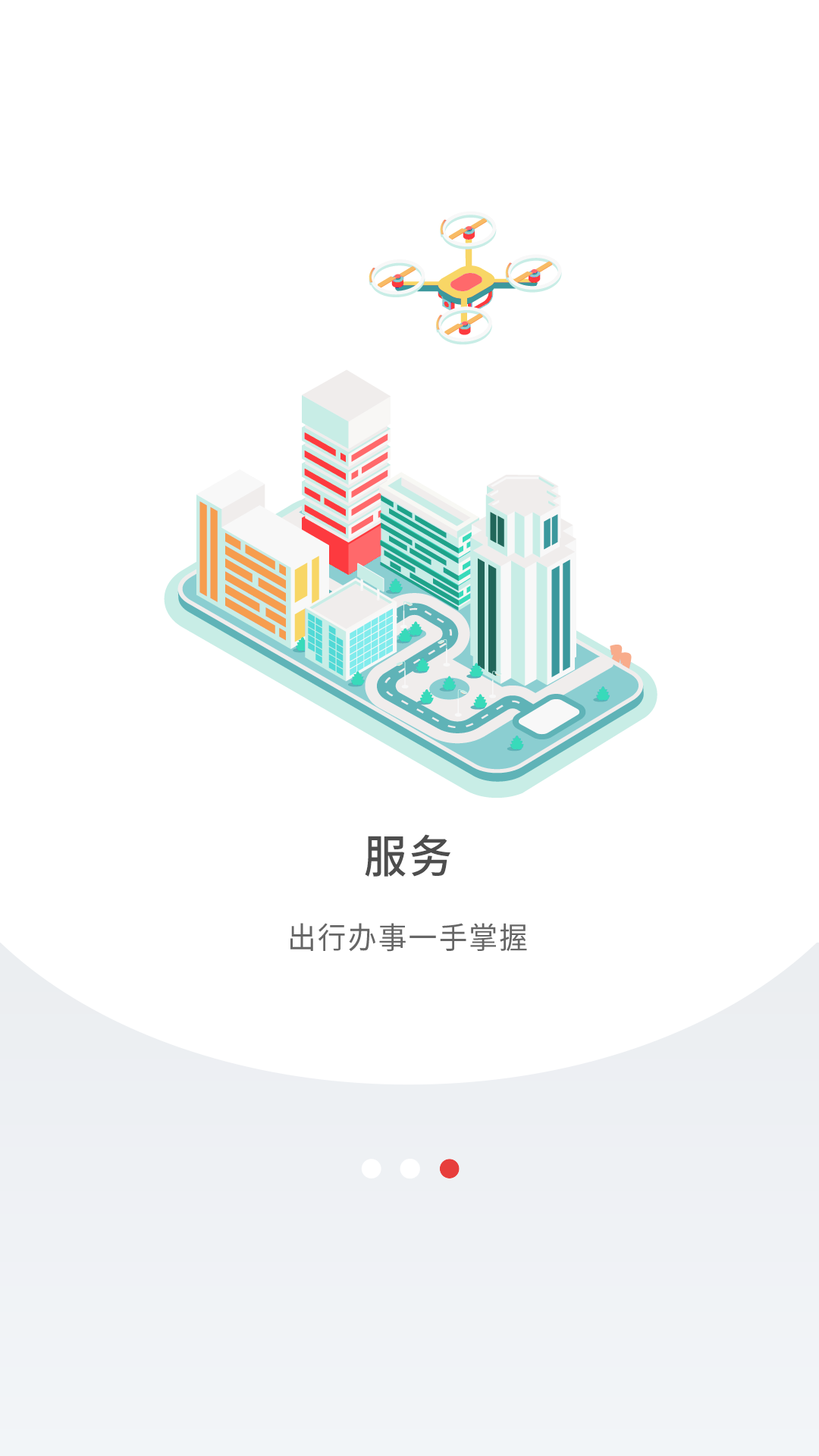 圳学习经典版截图1