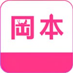 冈本香草视频在线版