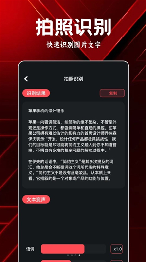 岸听音乐编辑安卓版截图2