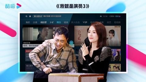 酷喵影视官方版截图3