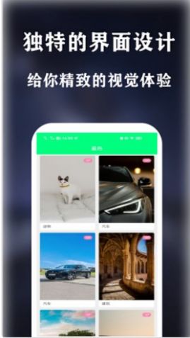 曼曼壁纸高清版截图3