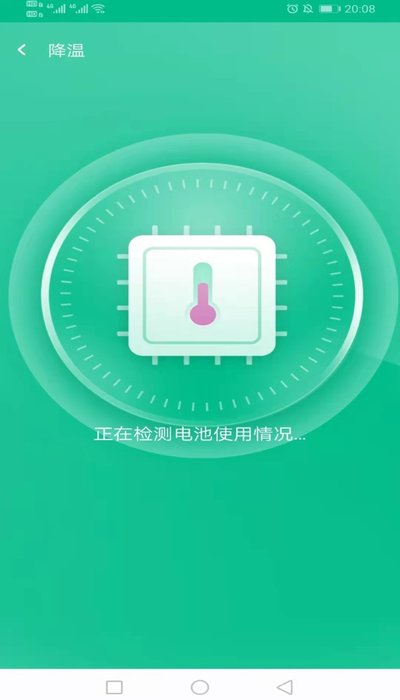 万家wifi连接器精简版截图3