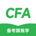 CFA备考跟我学极速版