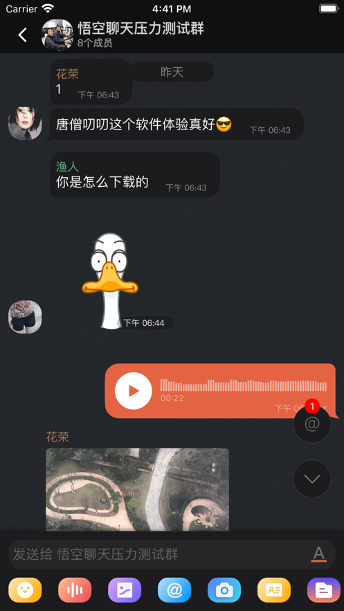 唐僧叨叨极速版截图3