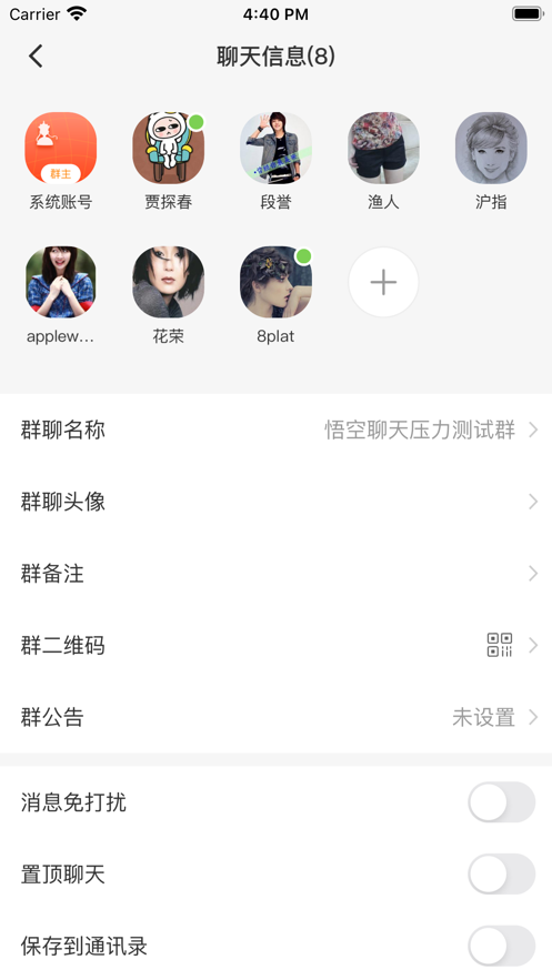 唐僧叨叨极速版截图2