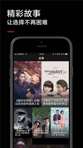 黑狐影院在线版截图1