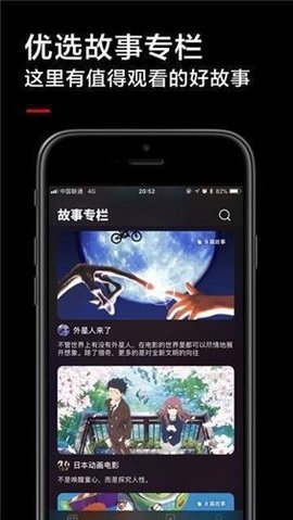 黑狐影院在线版截图3