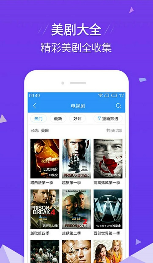 青苹果影院破解版截图3