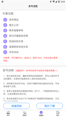 戏仔无广告版截图3