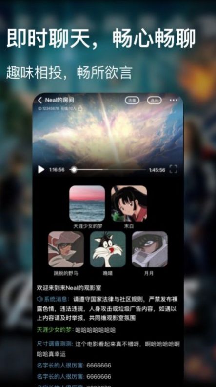 青蛙影视经典版截图3