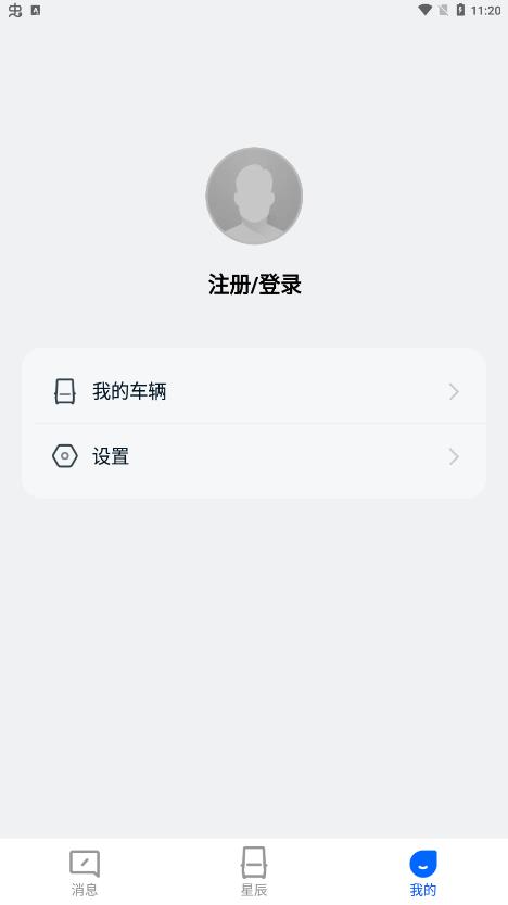 DeepWay中文版截图3