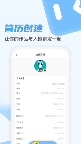 游知官方版截图2