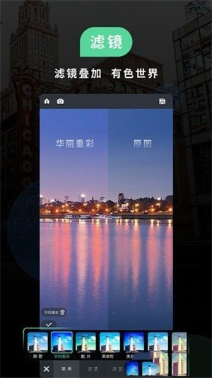 miui相机经典版截图1