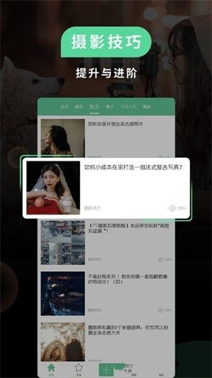 miui相机经典版截图2