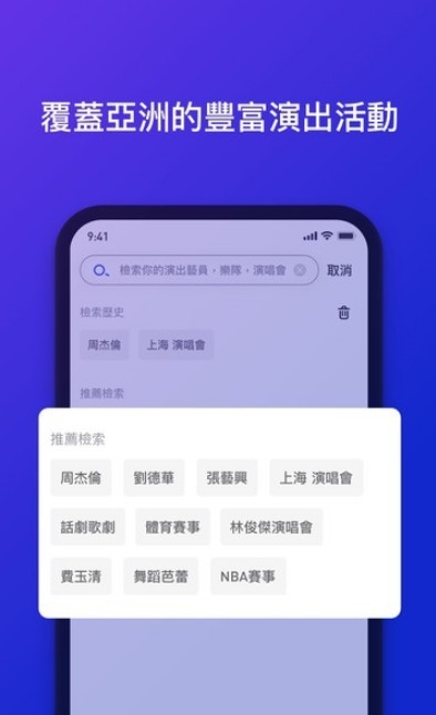 ShowNow免费版截图3