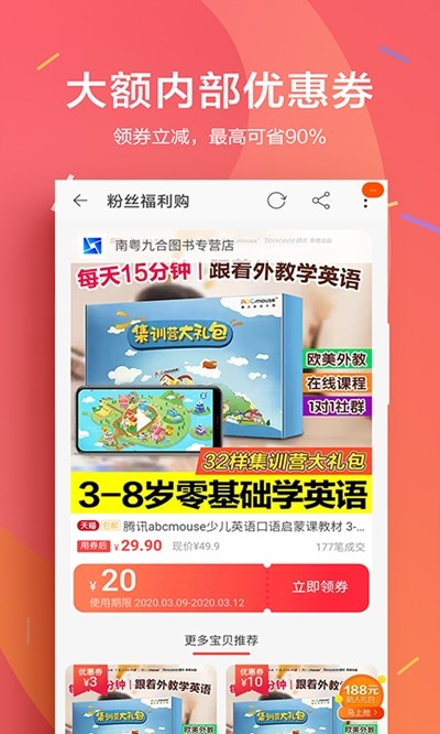 毛豆日记安卓版截图2