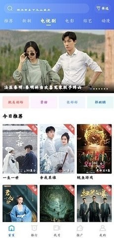 亲吻刺激视频破解版截图1