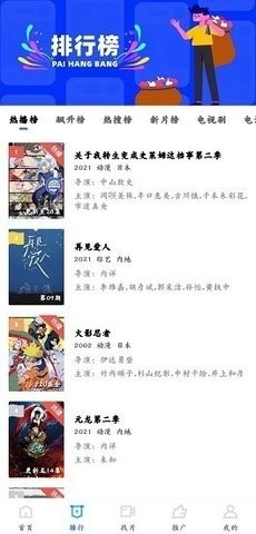 亲吻刺激视频破解版截图3