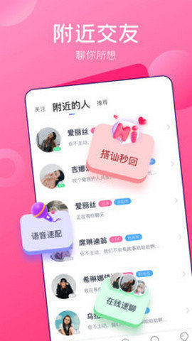 彩live盒子直播在线版截图1