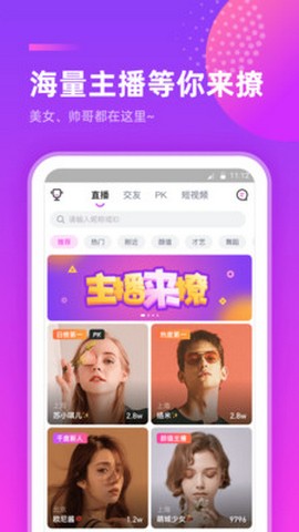 千度热播经典版截图1