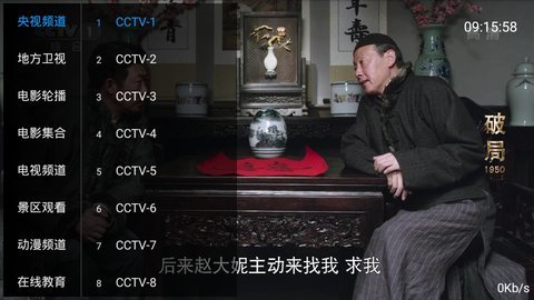 皮蛋TV高清版截图1