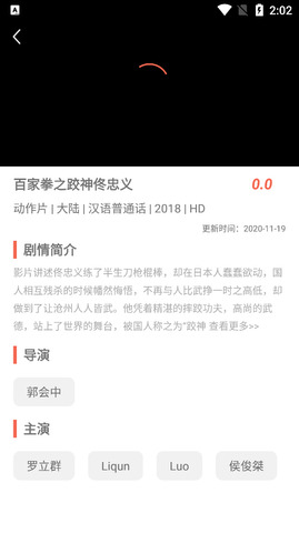 星辰影院福利版截图2