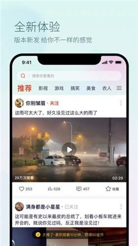 羞羞视频无广告版截图1