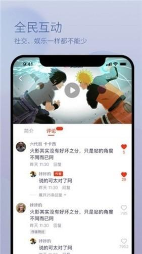 羞羞视频无广告版截图3