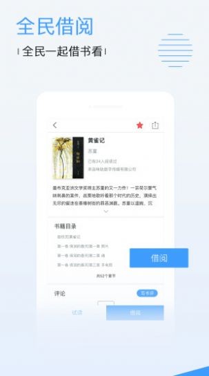 九九视频极速版截图1