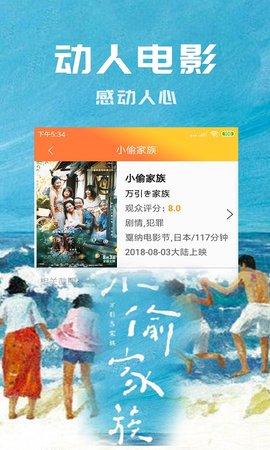 芒果影院高清版截图1